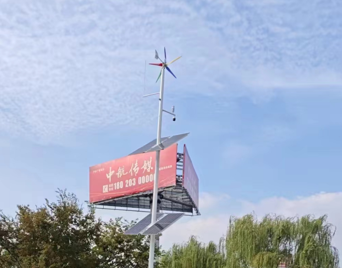 Wind and Solar Hybrid Solutions For Camera Monitoring